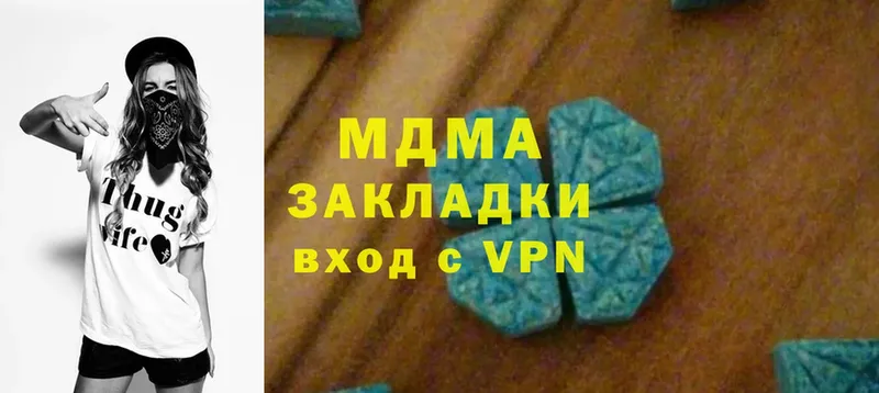 MDMA Molly  где купить наркоту  Жиздра 