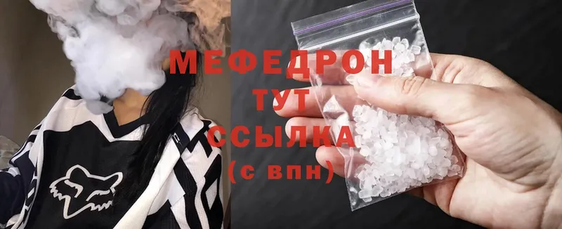 где можно купить   Жиздра  МЯУ-МЯУ мяу мяу 