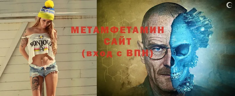 Первитин мет  Жиздра 